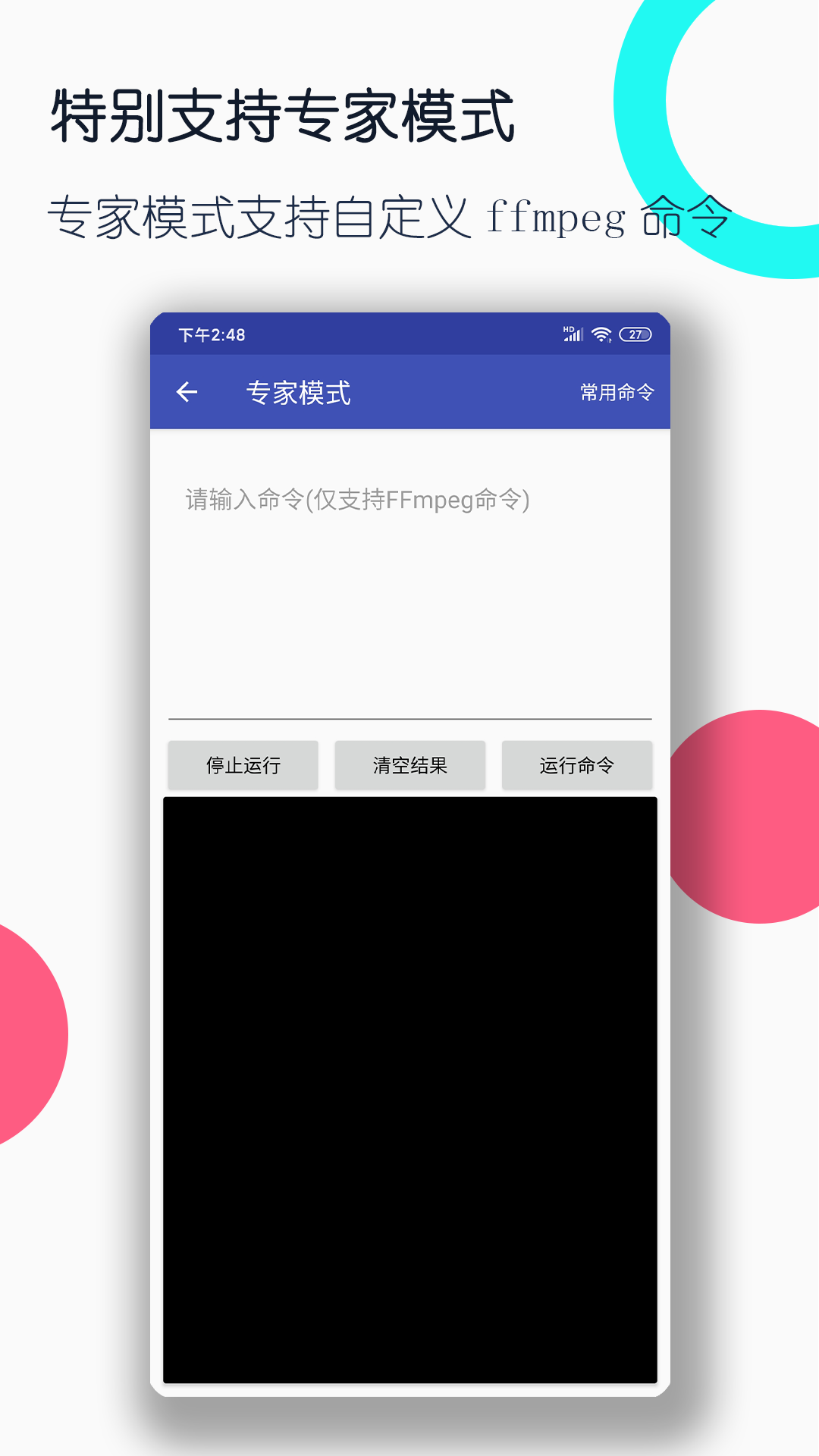 子衿原创工作室截图