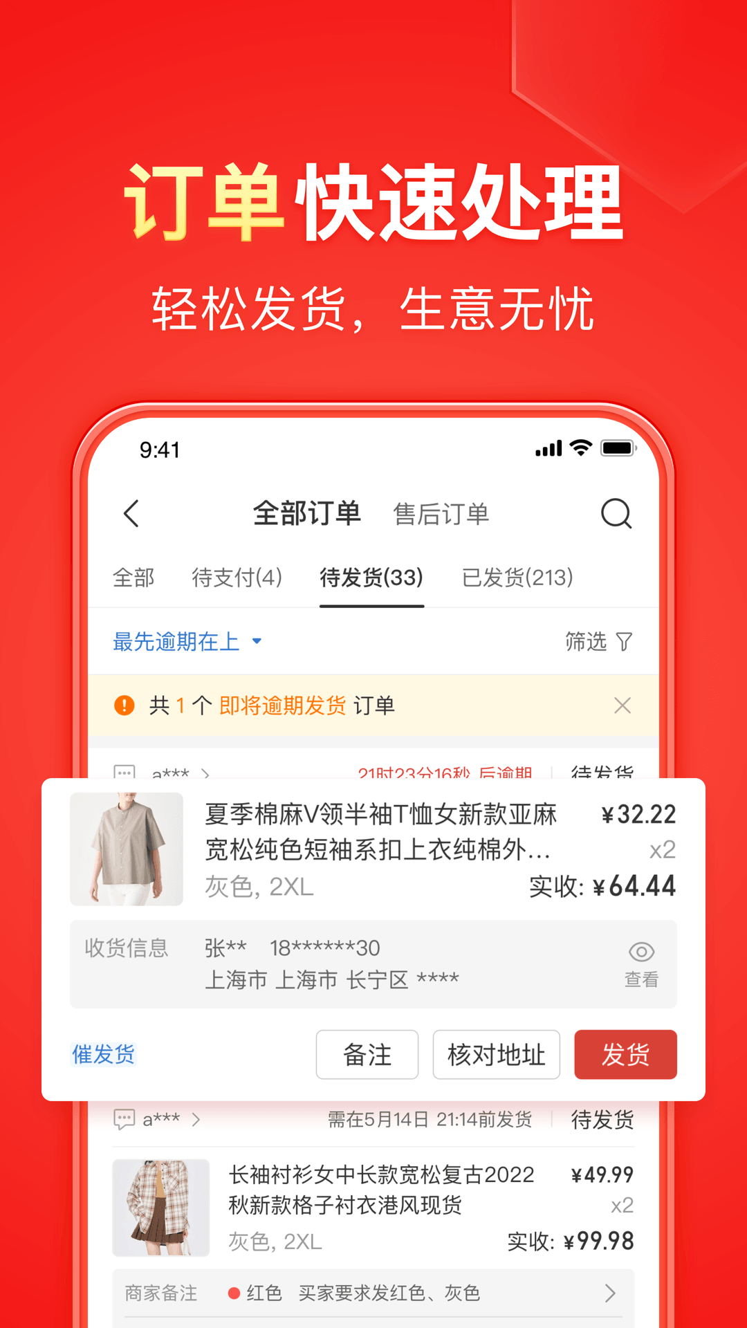 深圳羽薇女截图