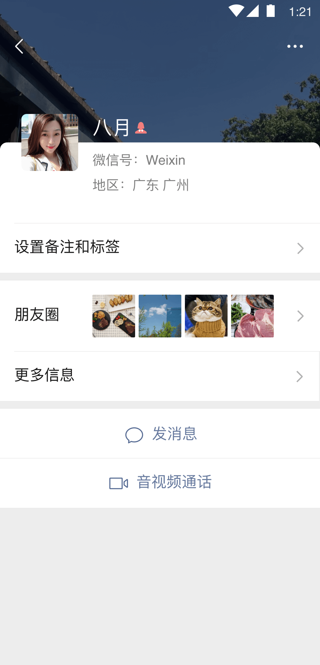 出原味丝袜，内裤截图